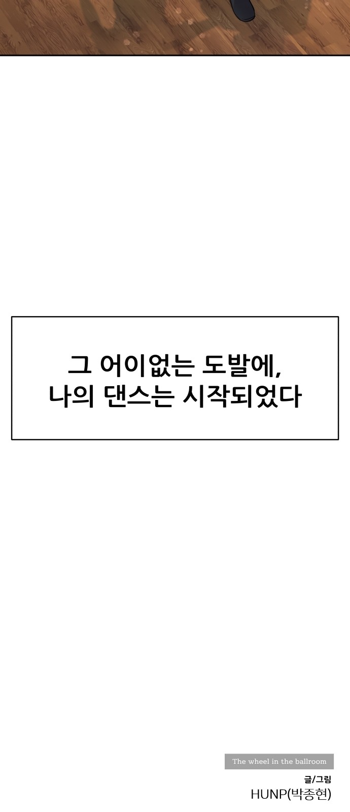 76 페이지