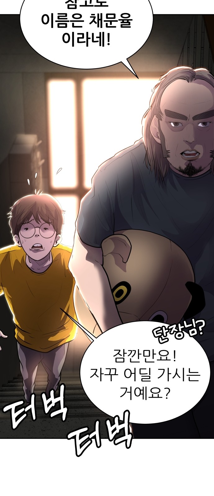 52 페이지