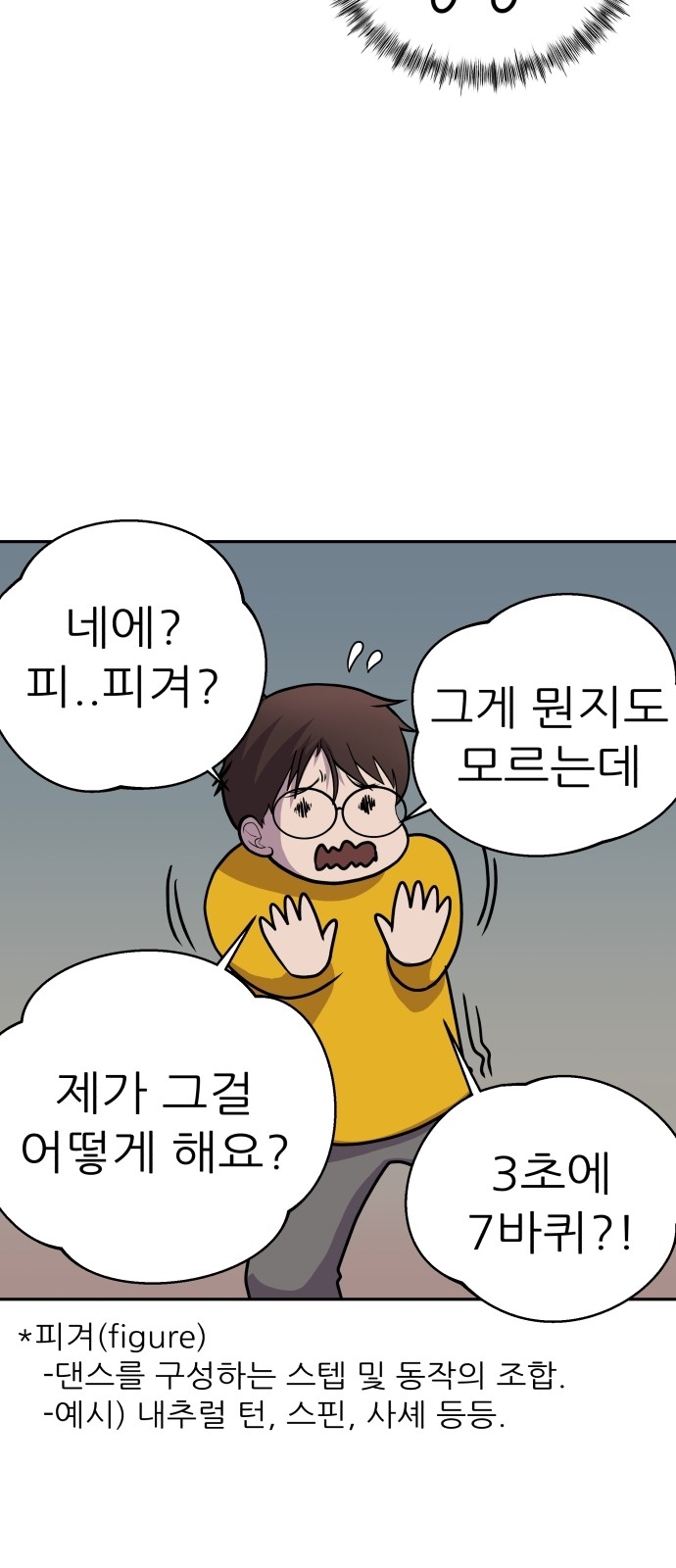 65 페이지