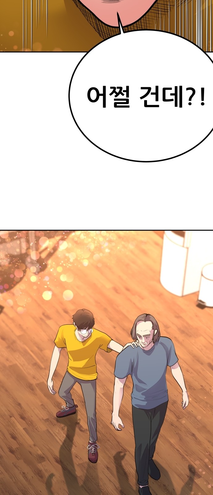75 페이지