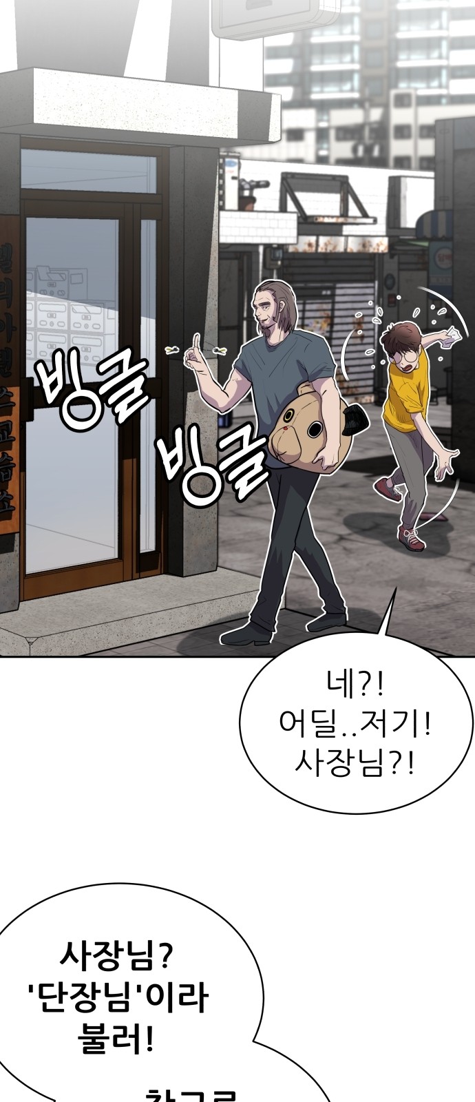51 페이지