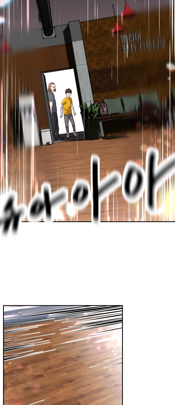 55 페이지