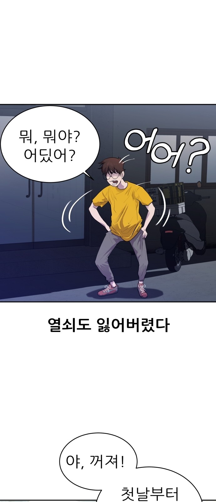 34 페이지