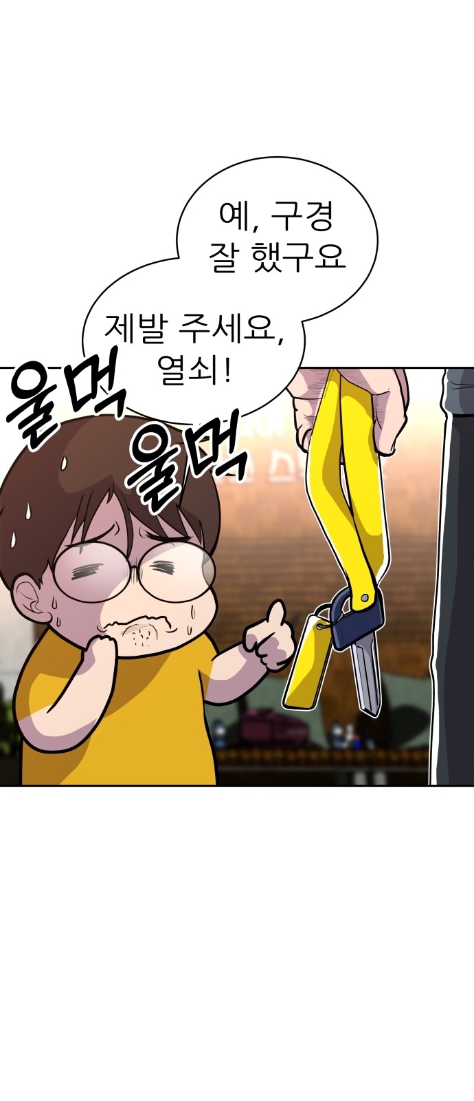 58 페이지
