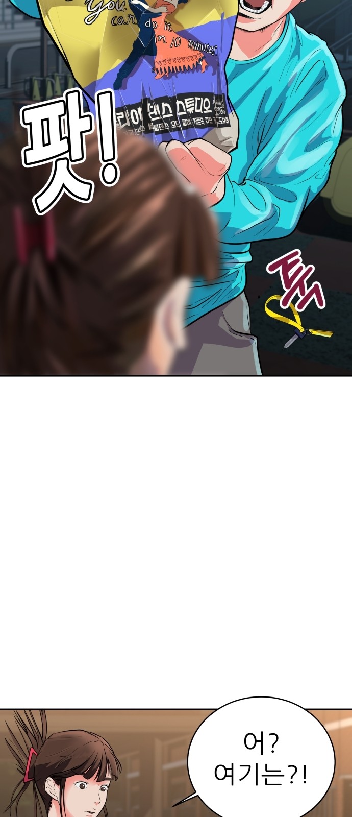 29 페이지