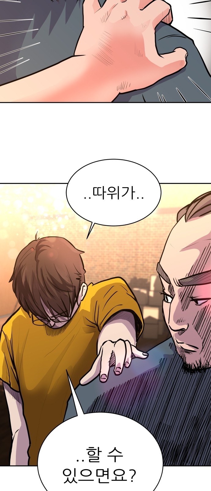 73 페이지