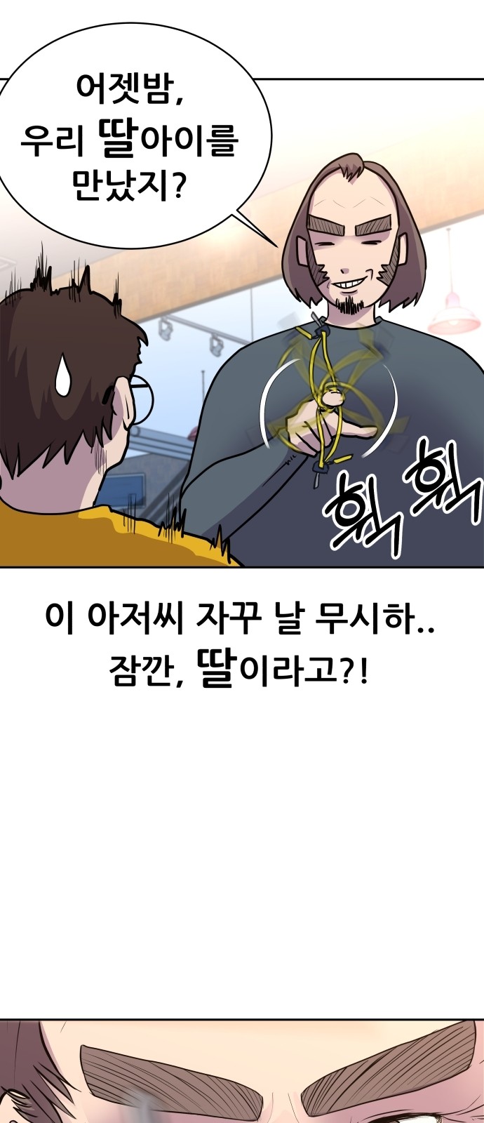 59 페이지