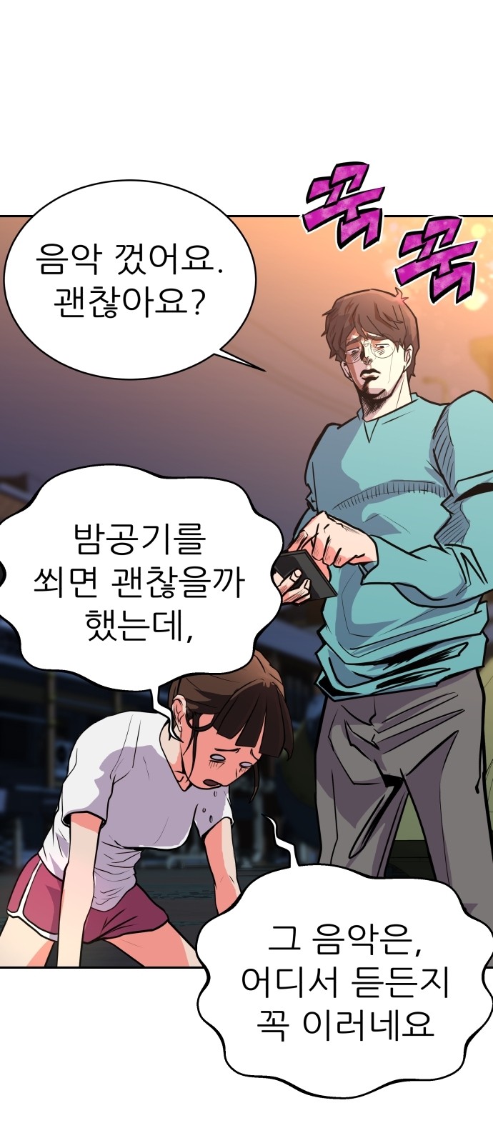 18 페이지