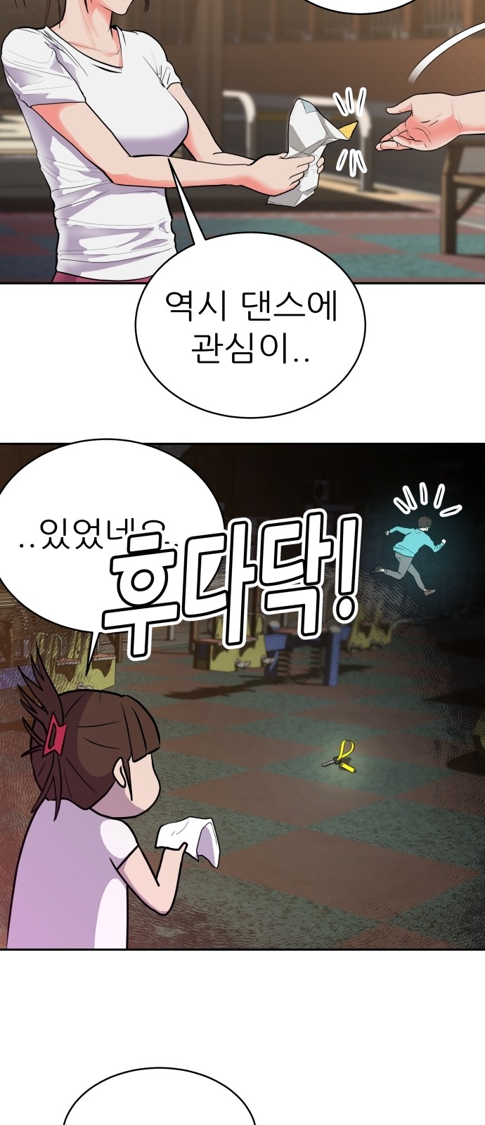 30 페이지