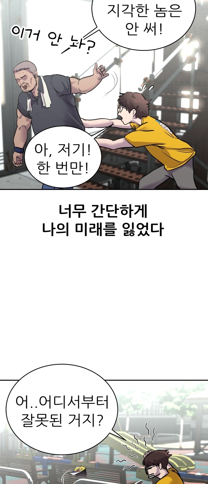 35 페이지