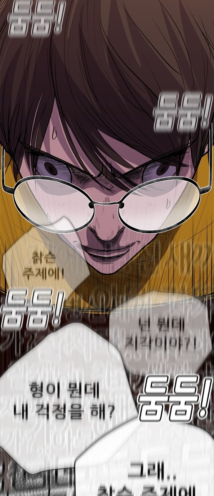 70 페이지
