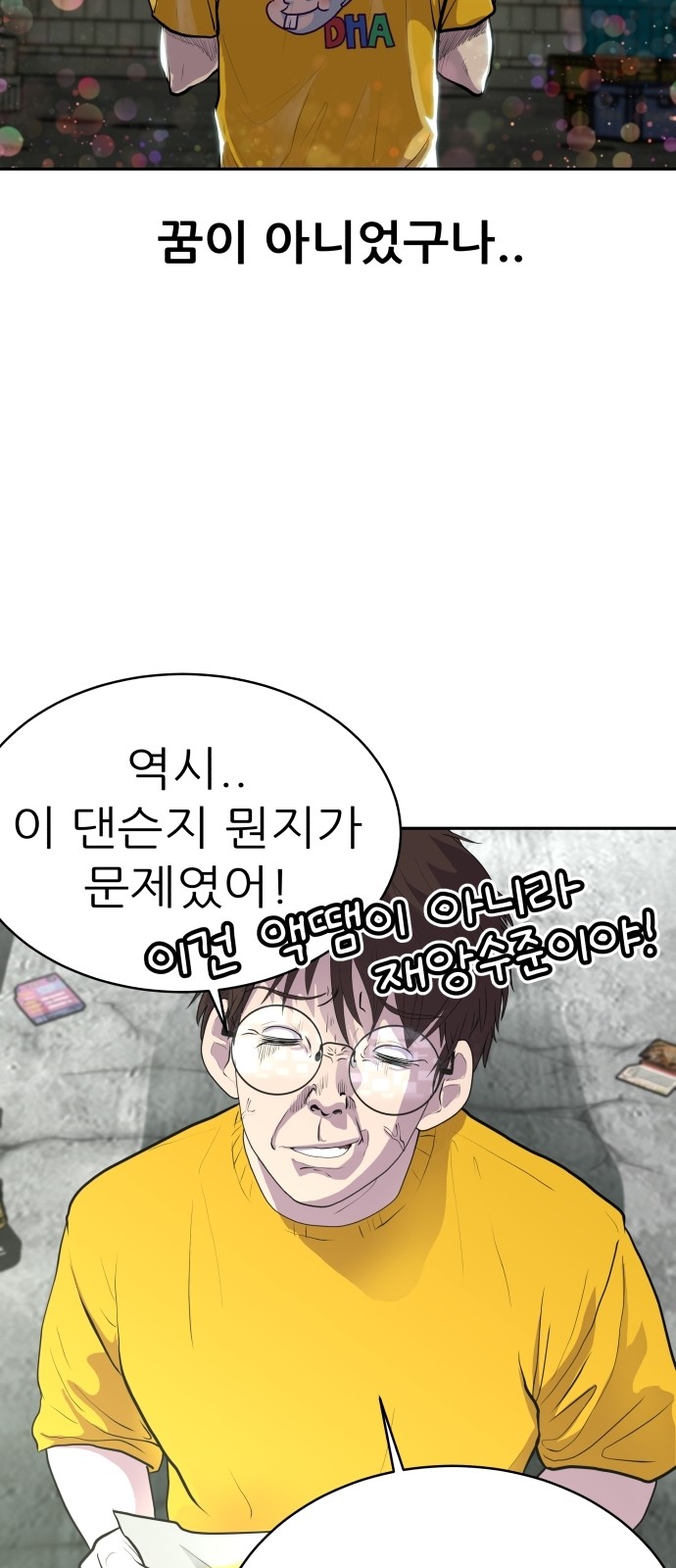 40 페이지