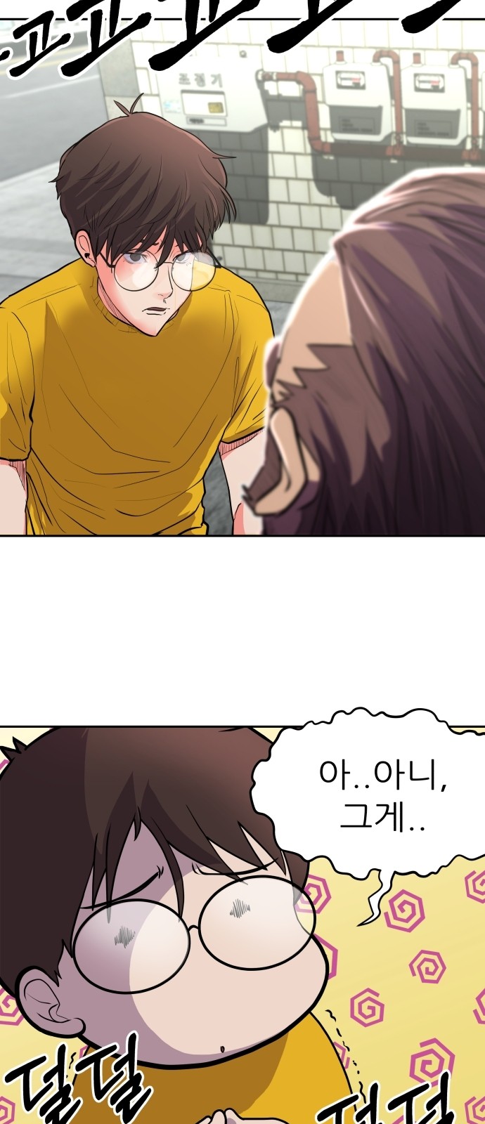 47 페이지