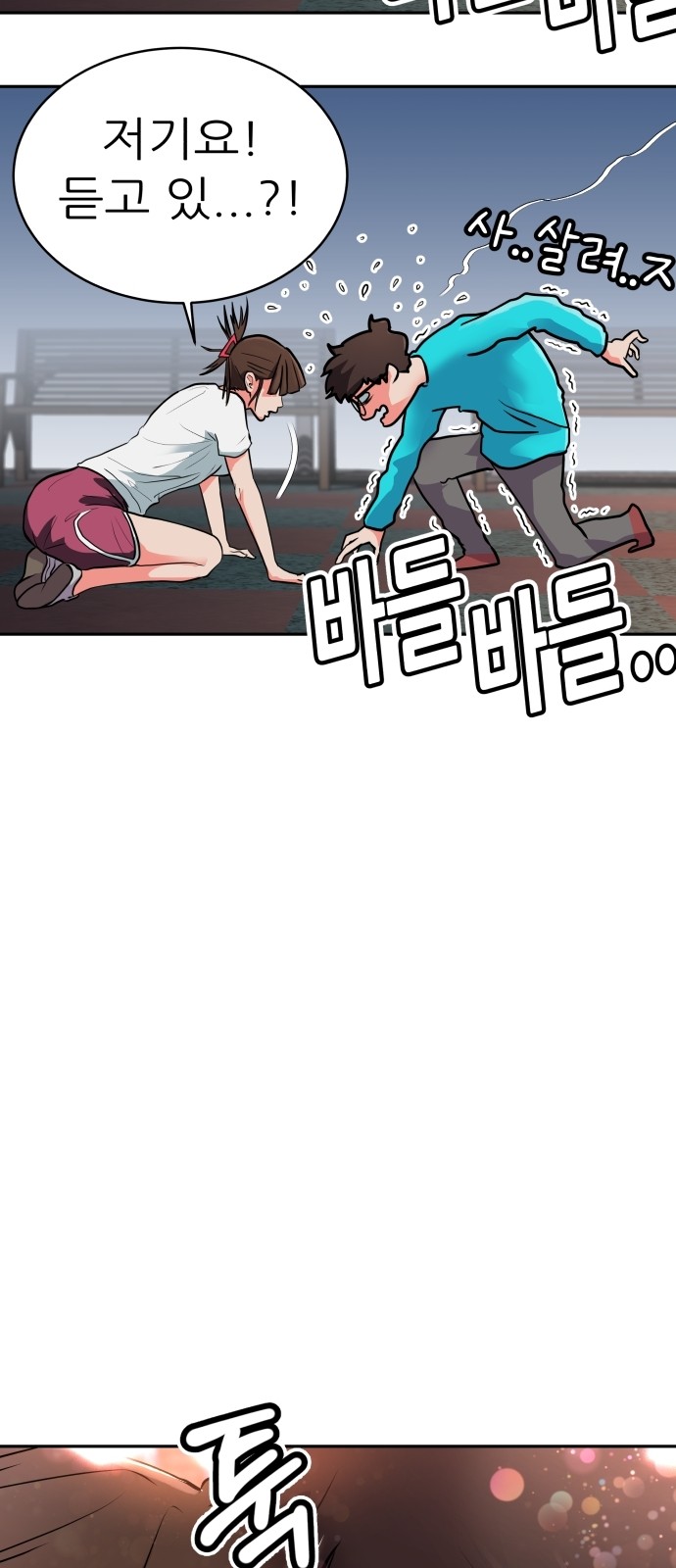 24 페이지