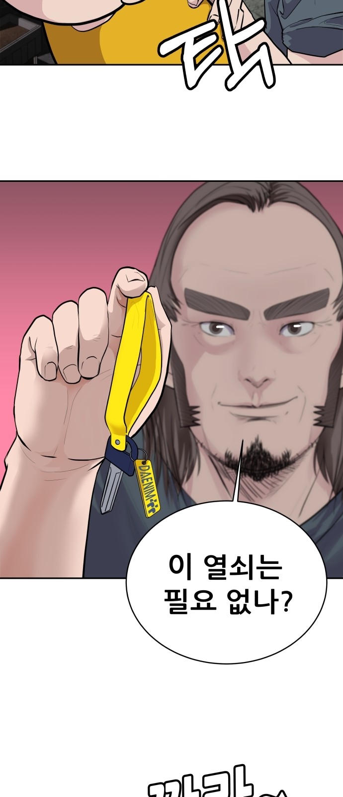 49 페이지