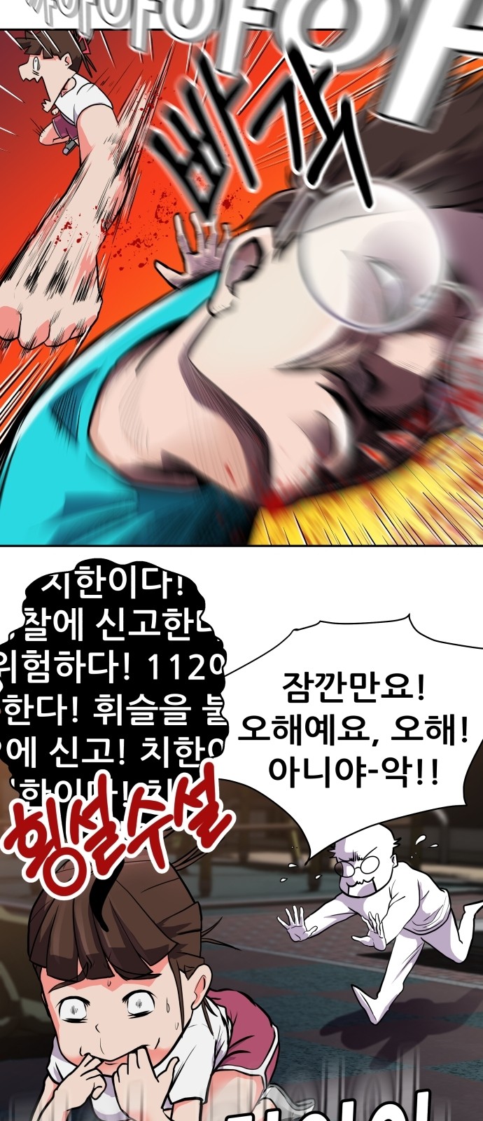 26 페이지