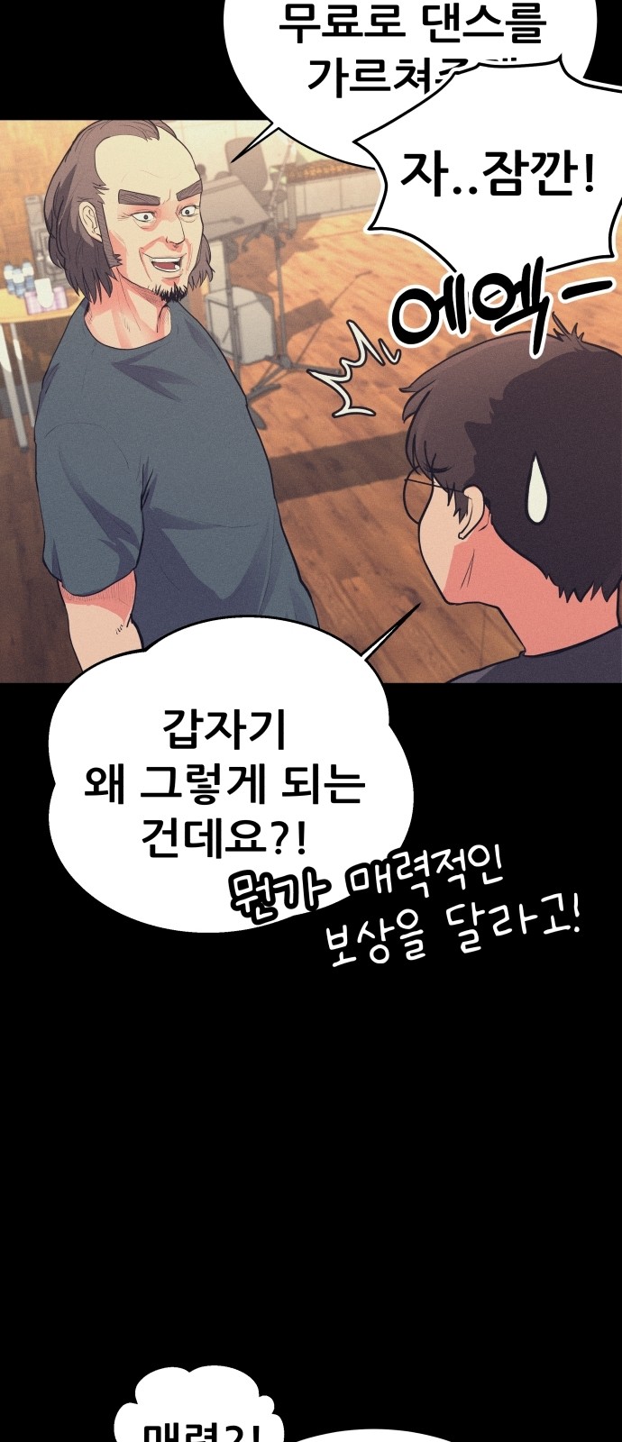 12 페이지