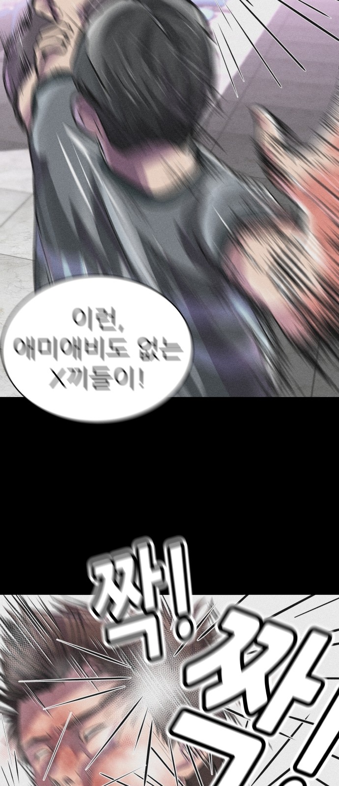 59 페이지