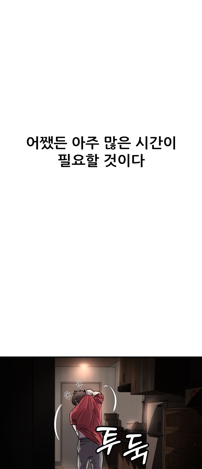 71 페이지