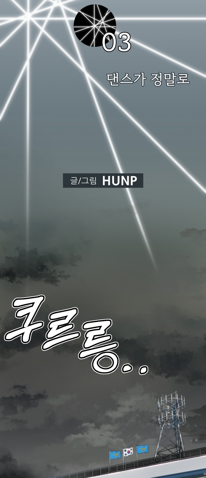 47 페이지