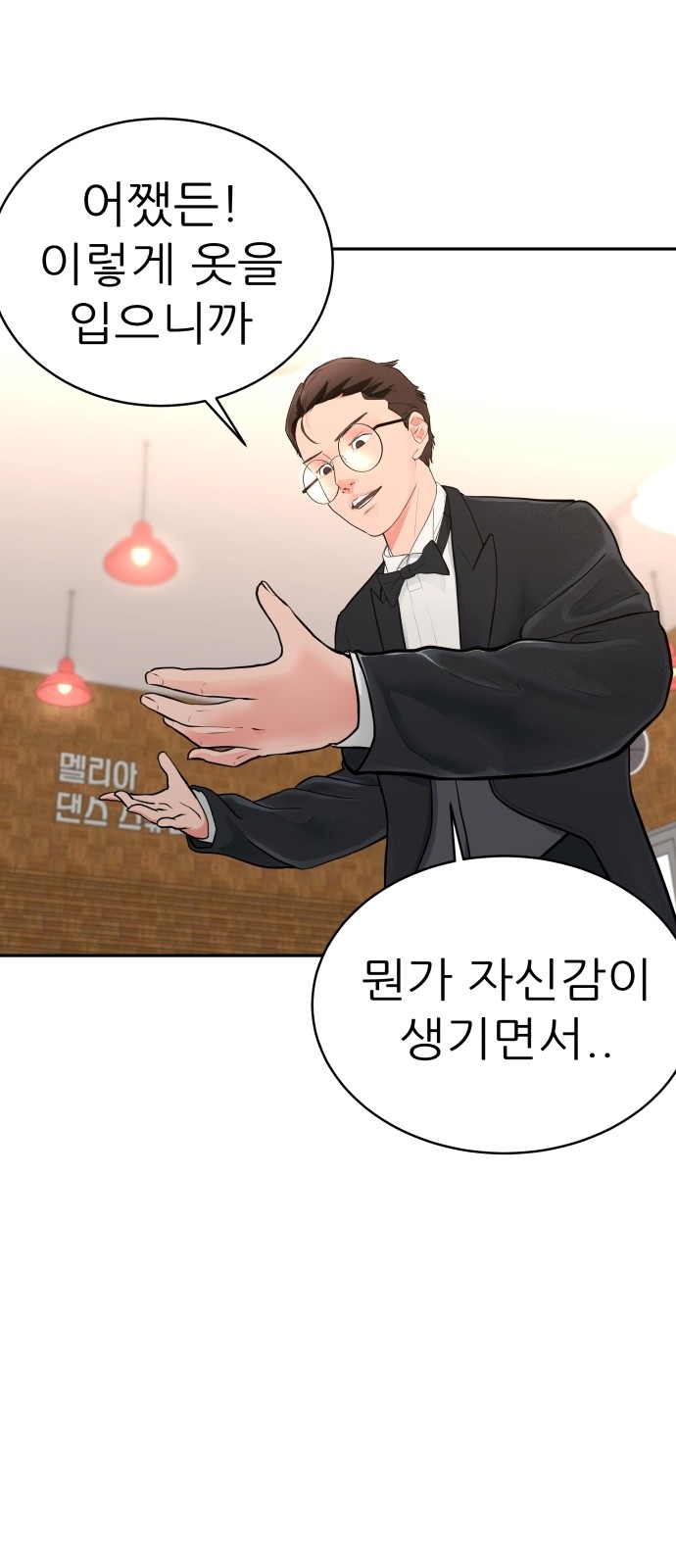 38 페이지