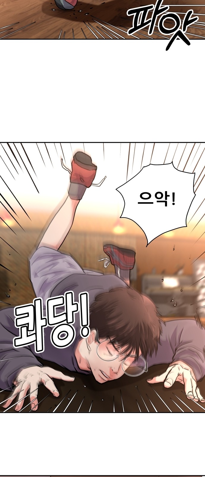 6 페이지