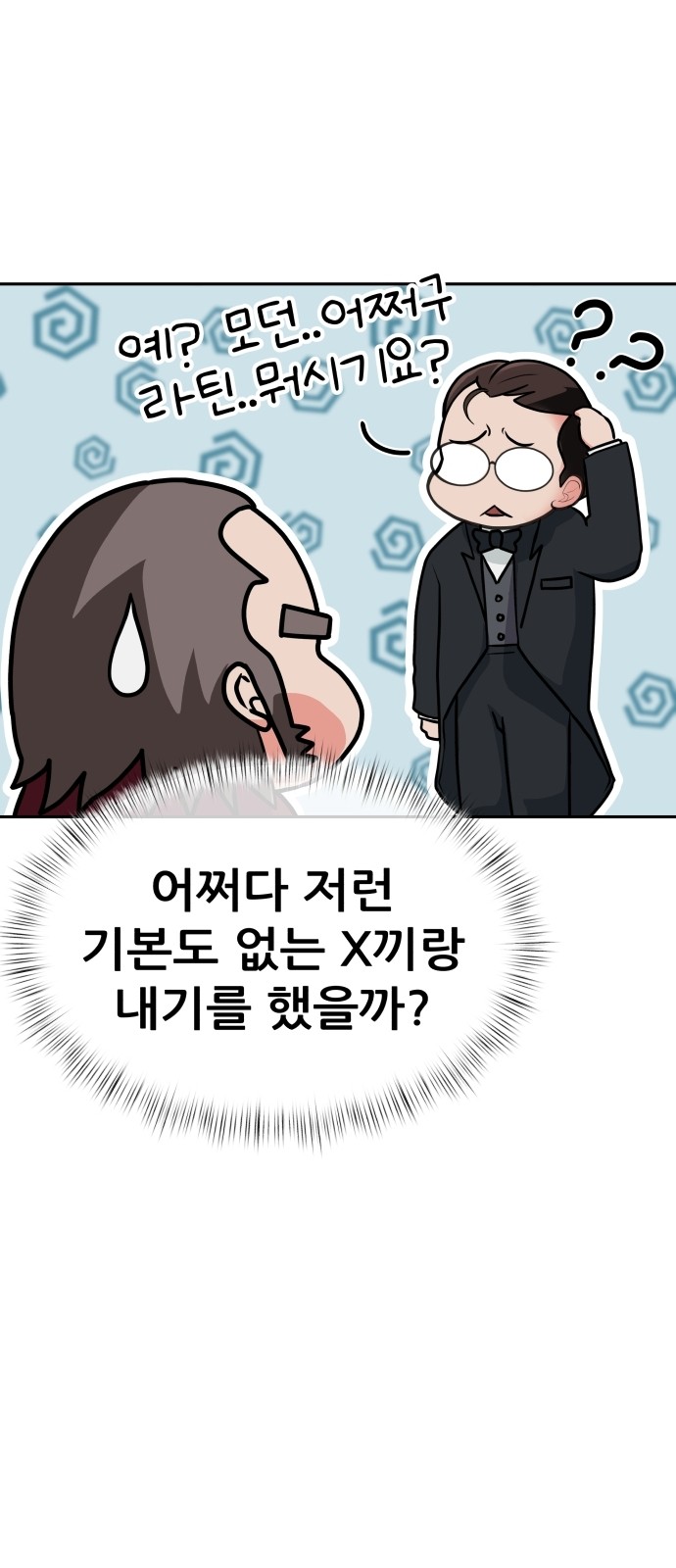 37 페이지