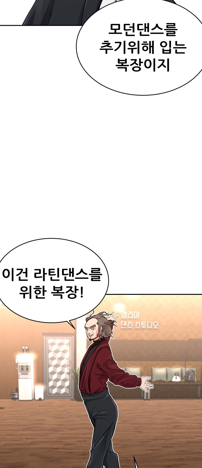 34 페이지
