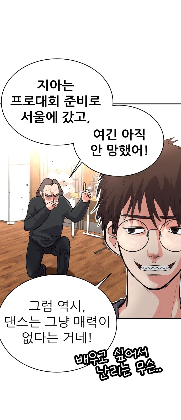 25 페이지