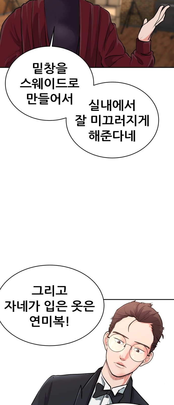 33 페이지