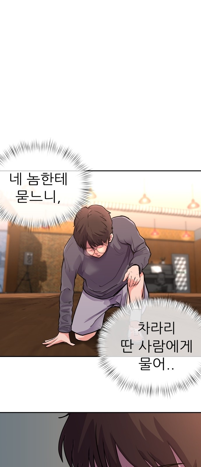 20 페이지