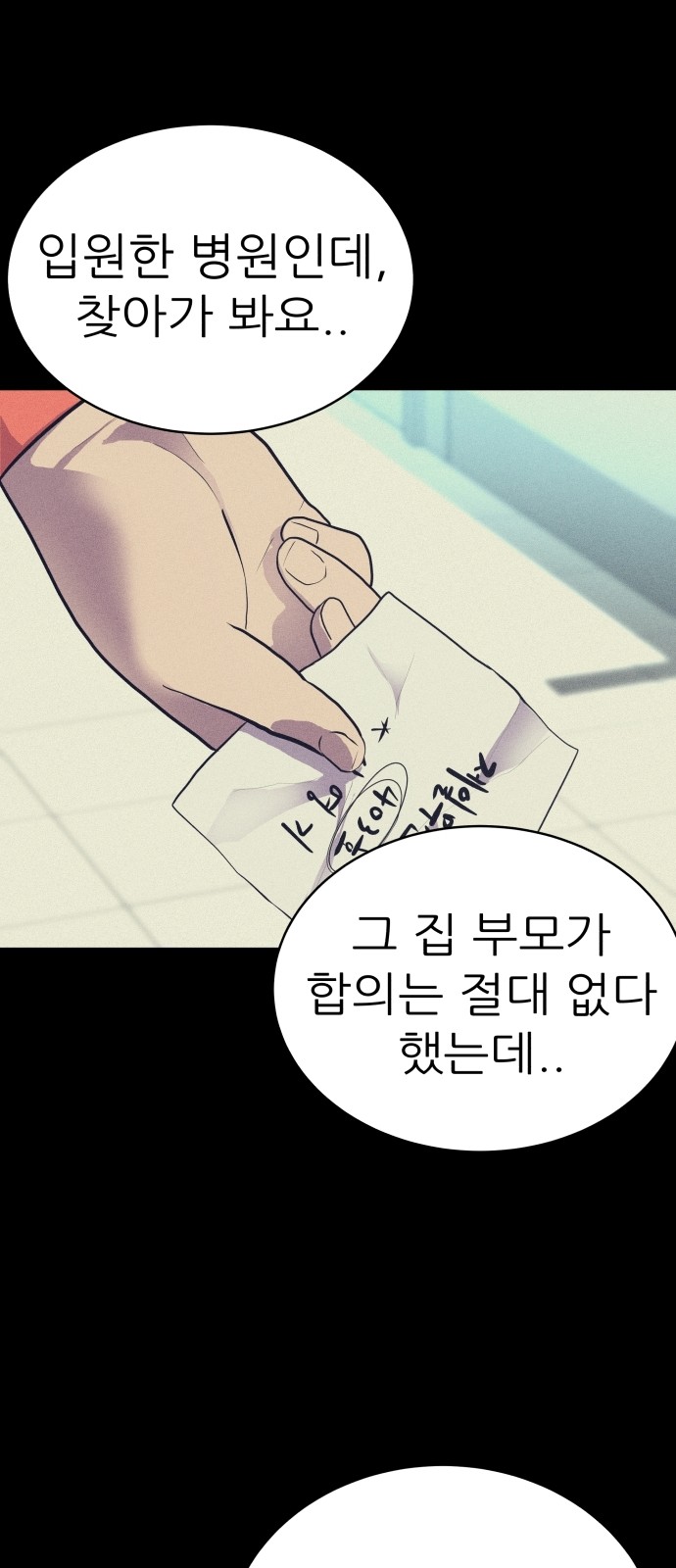56 페이지