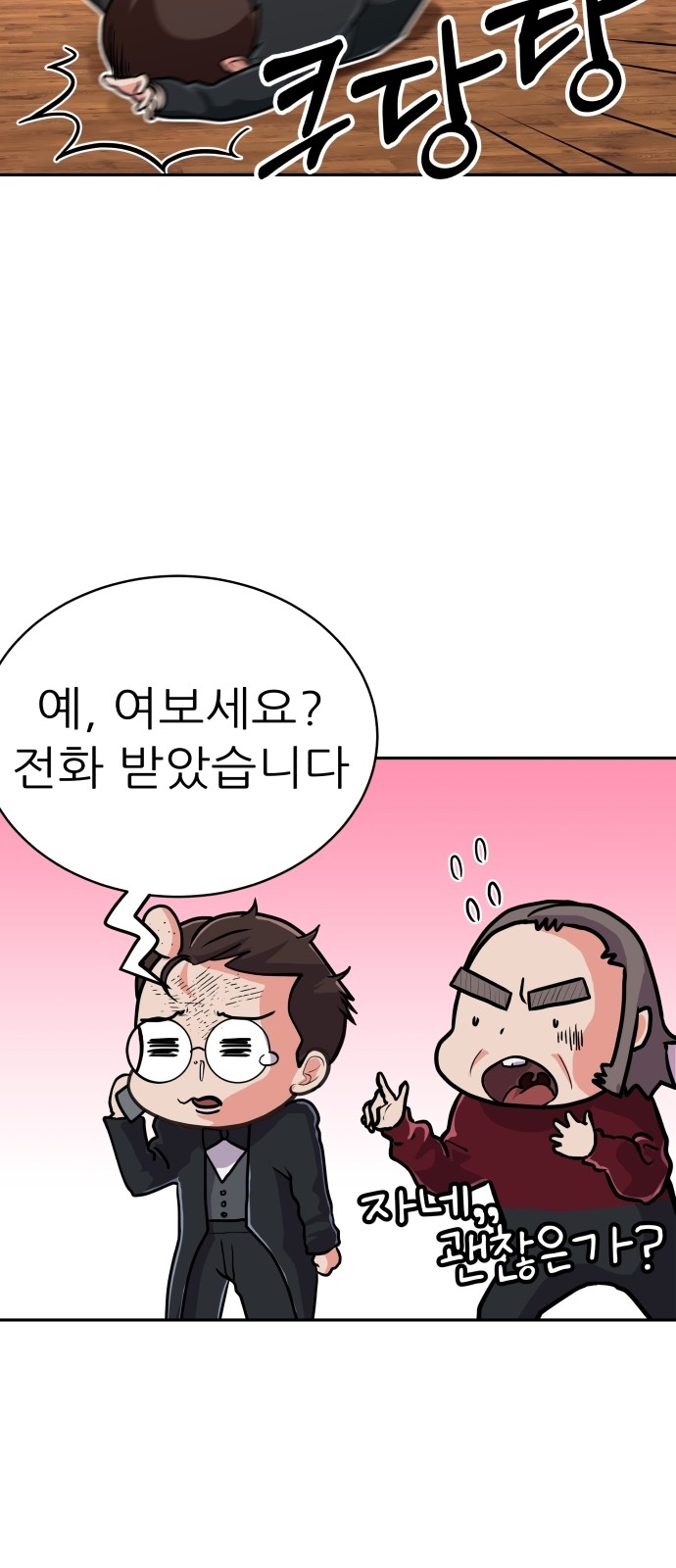 44 페이지