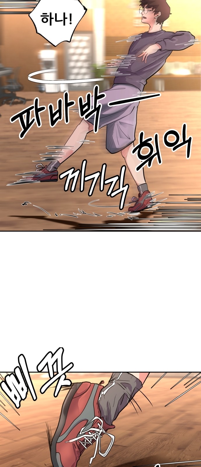 5 페이지