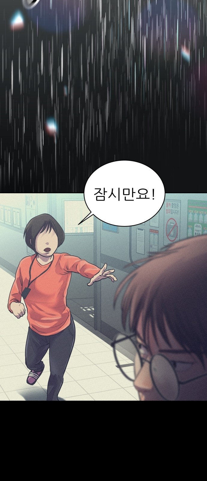 55 페이지