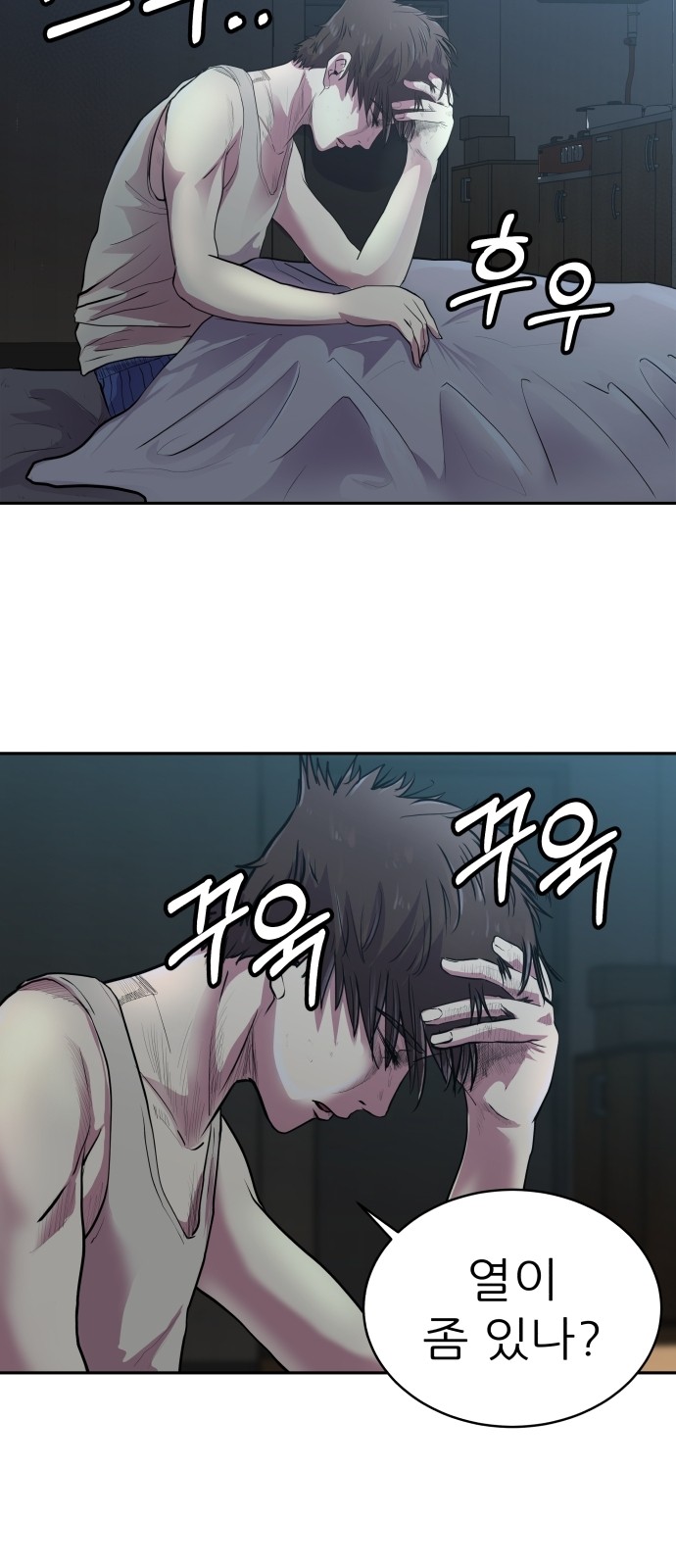 70 페이지