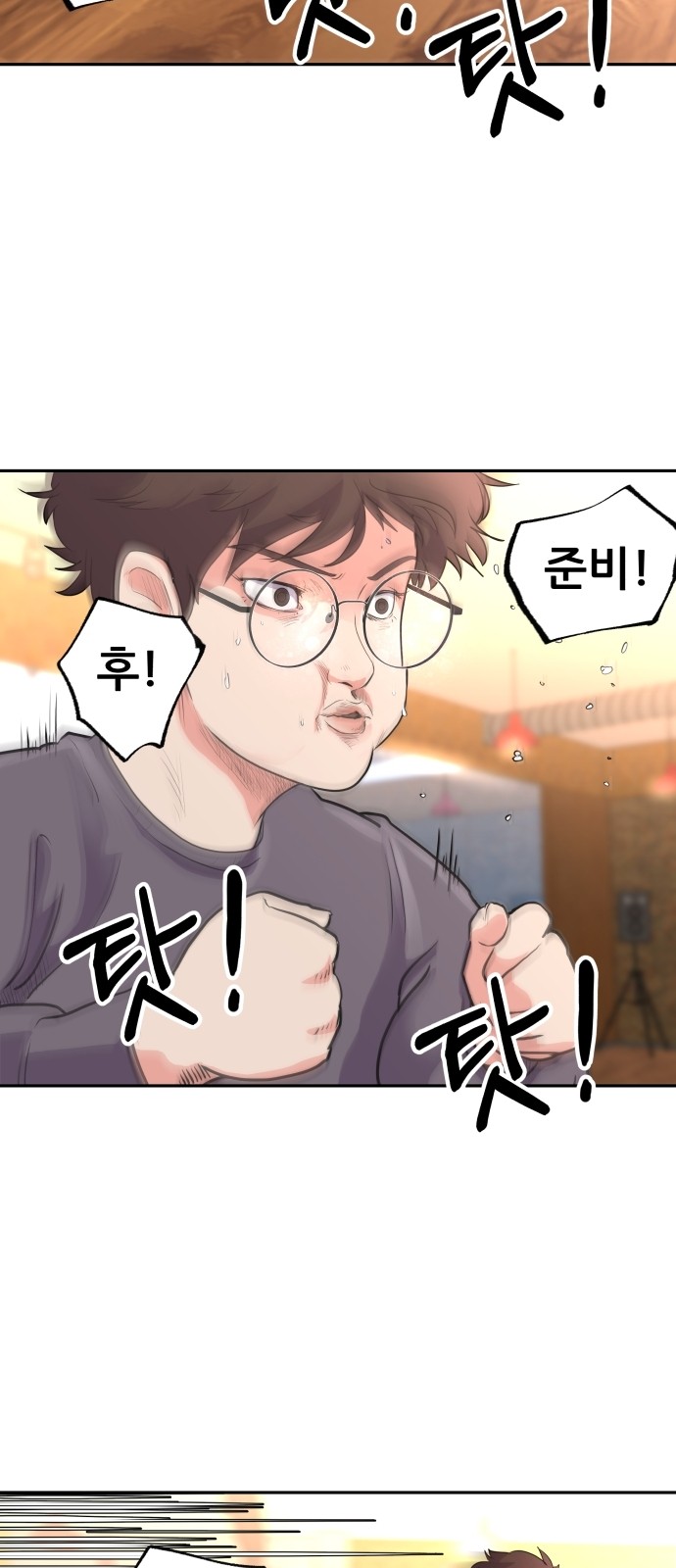 4 페이지