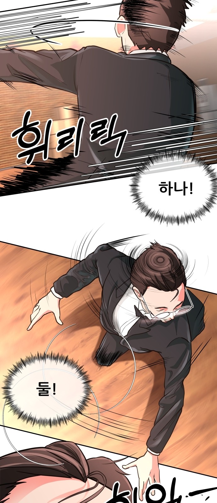 41 페이지