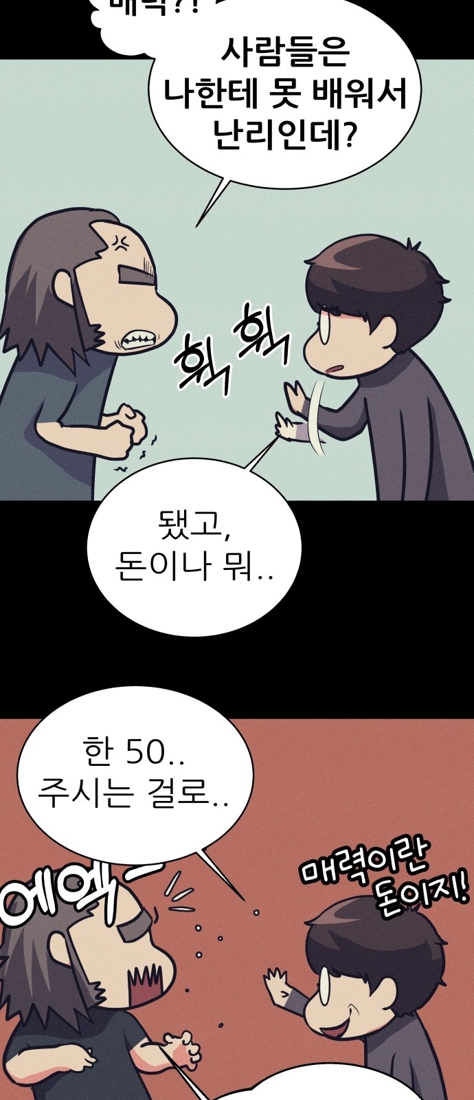 13 페이지