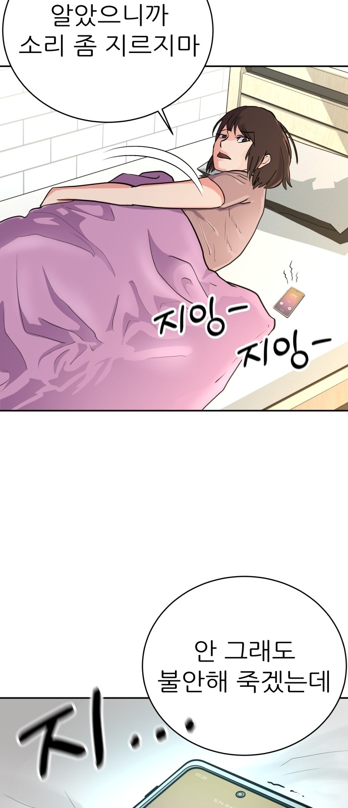 25 페이지