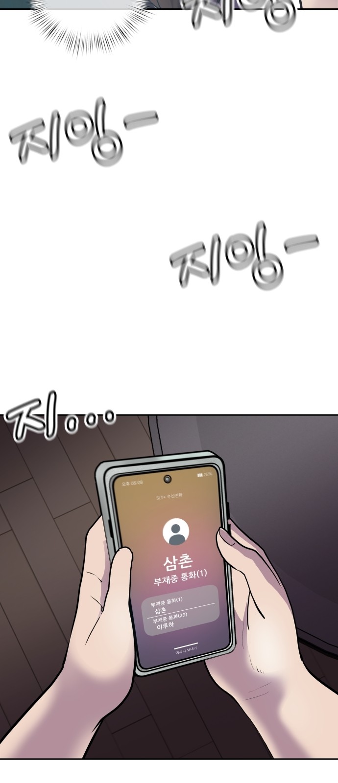 40 페이지