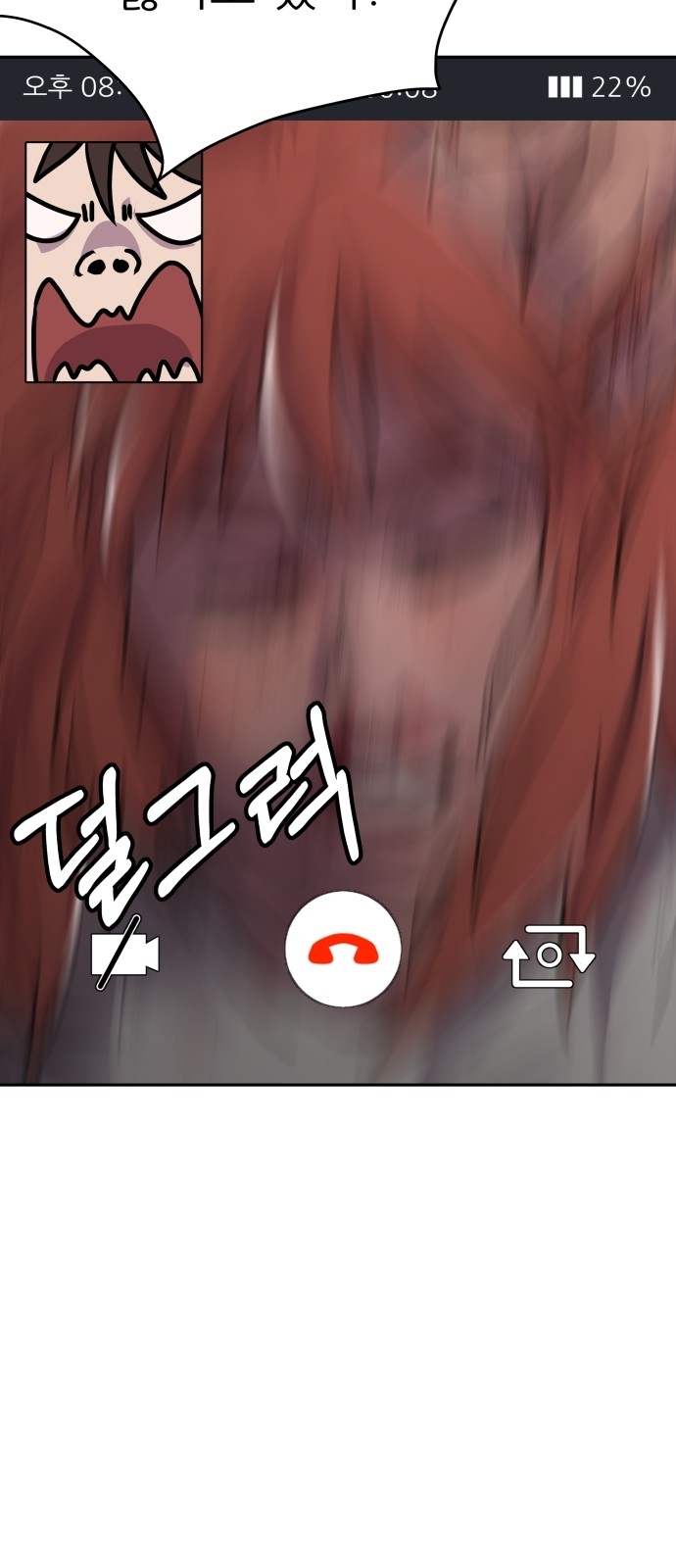43 페이지
