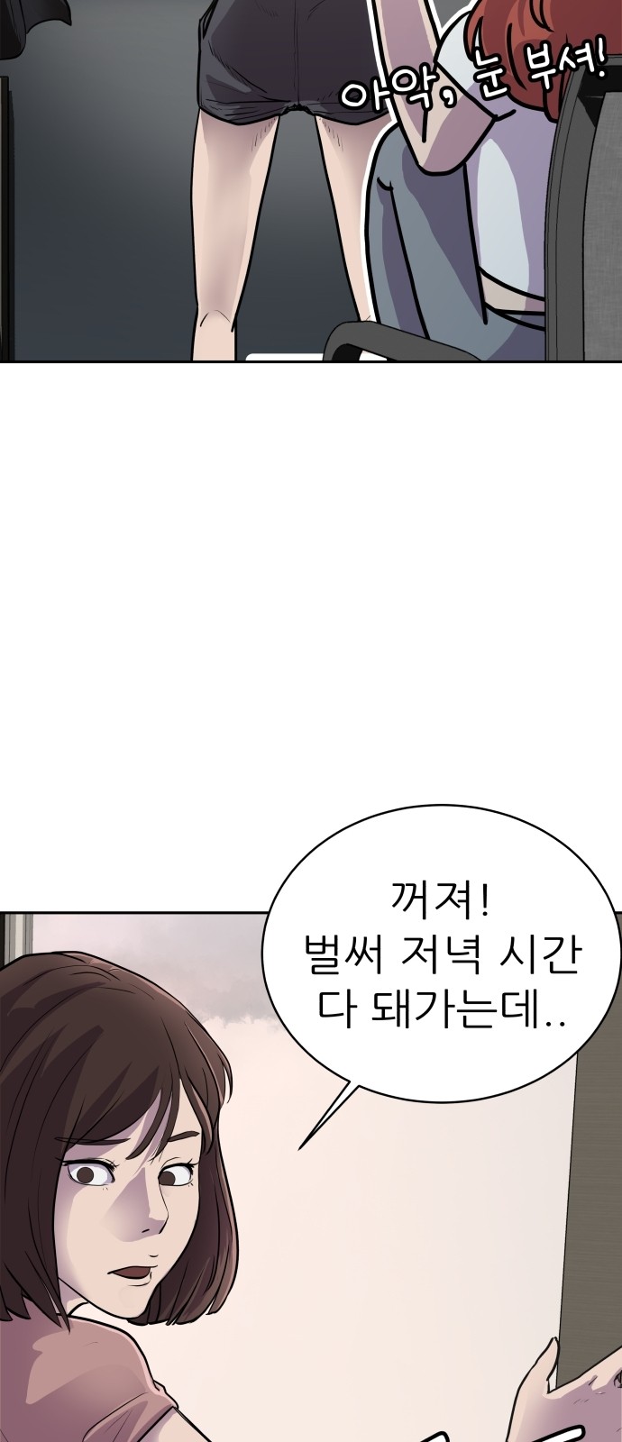 30 페이지