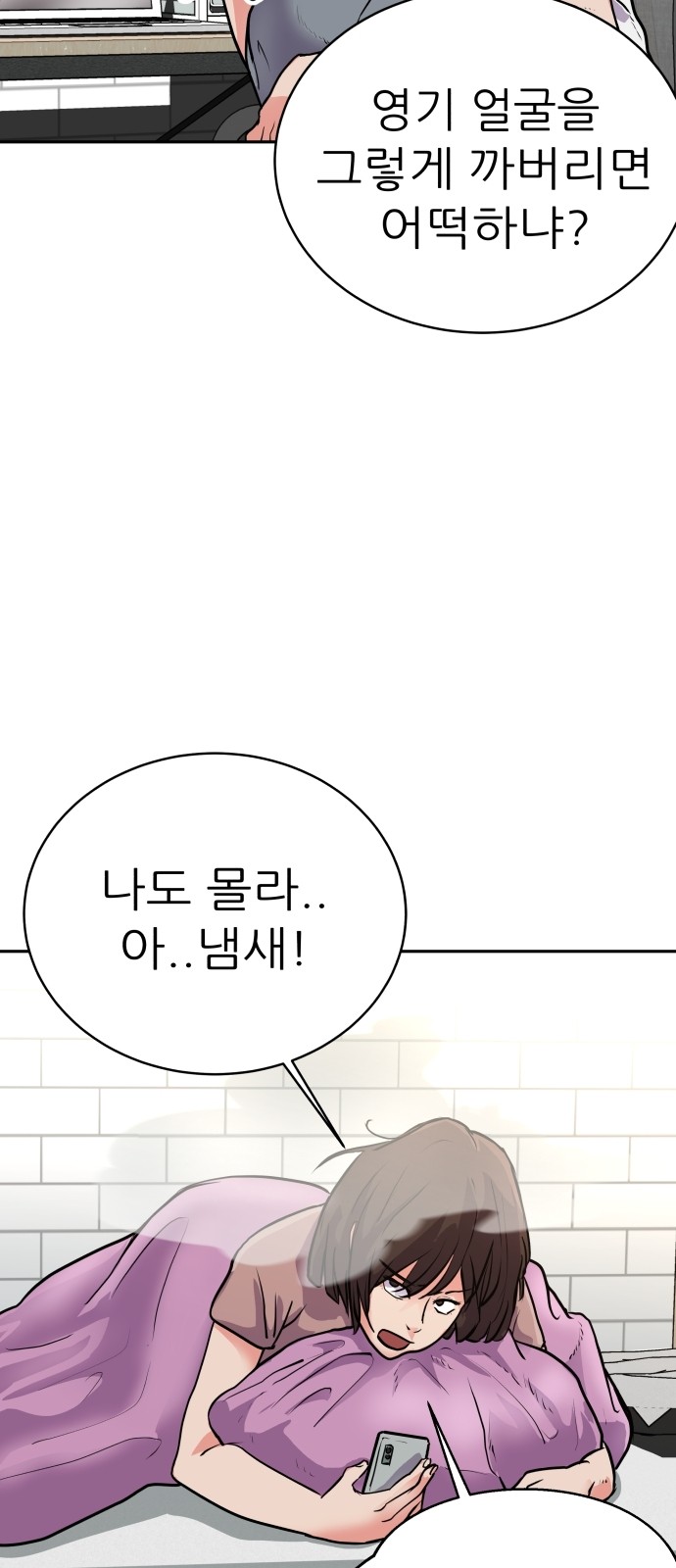 27 페이지