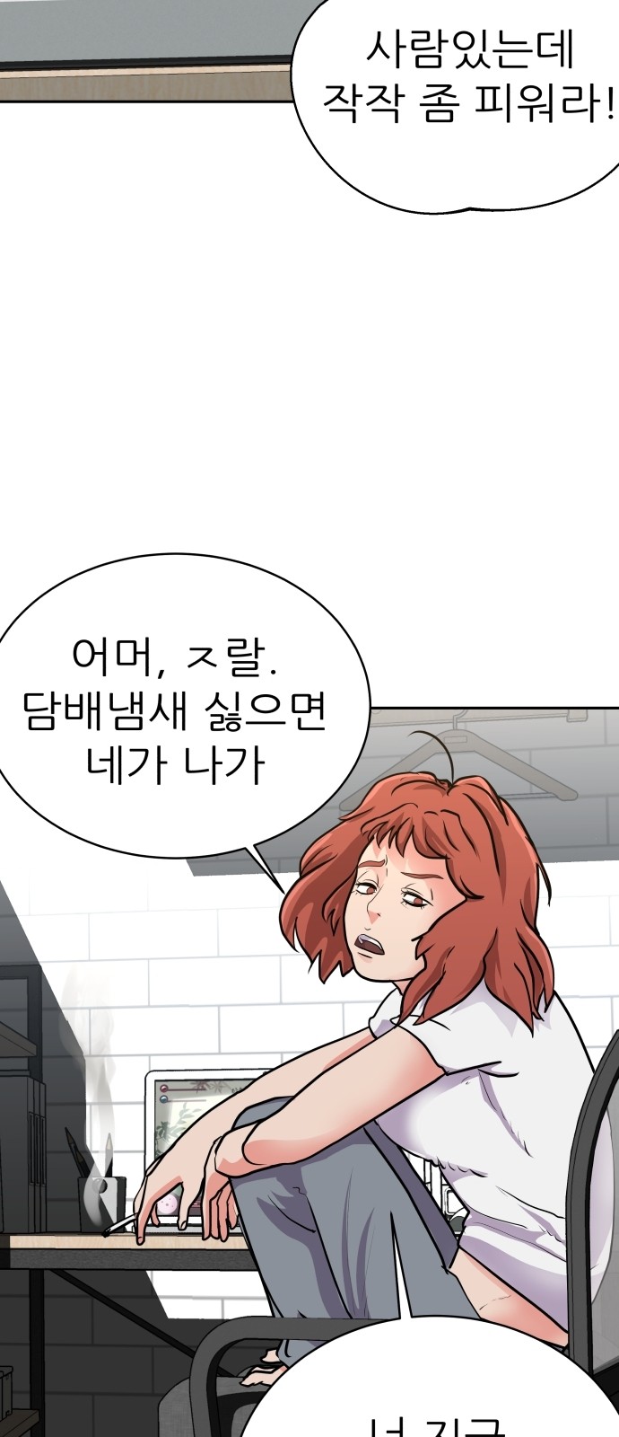 28 페이지