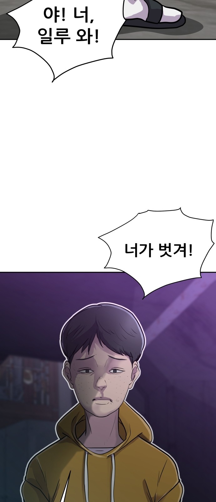 51 페이지