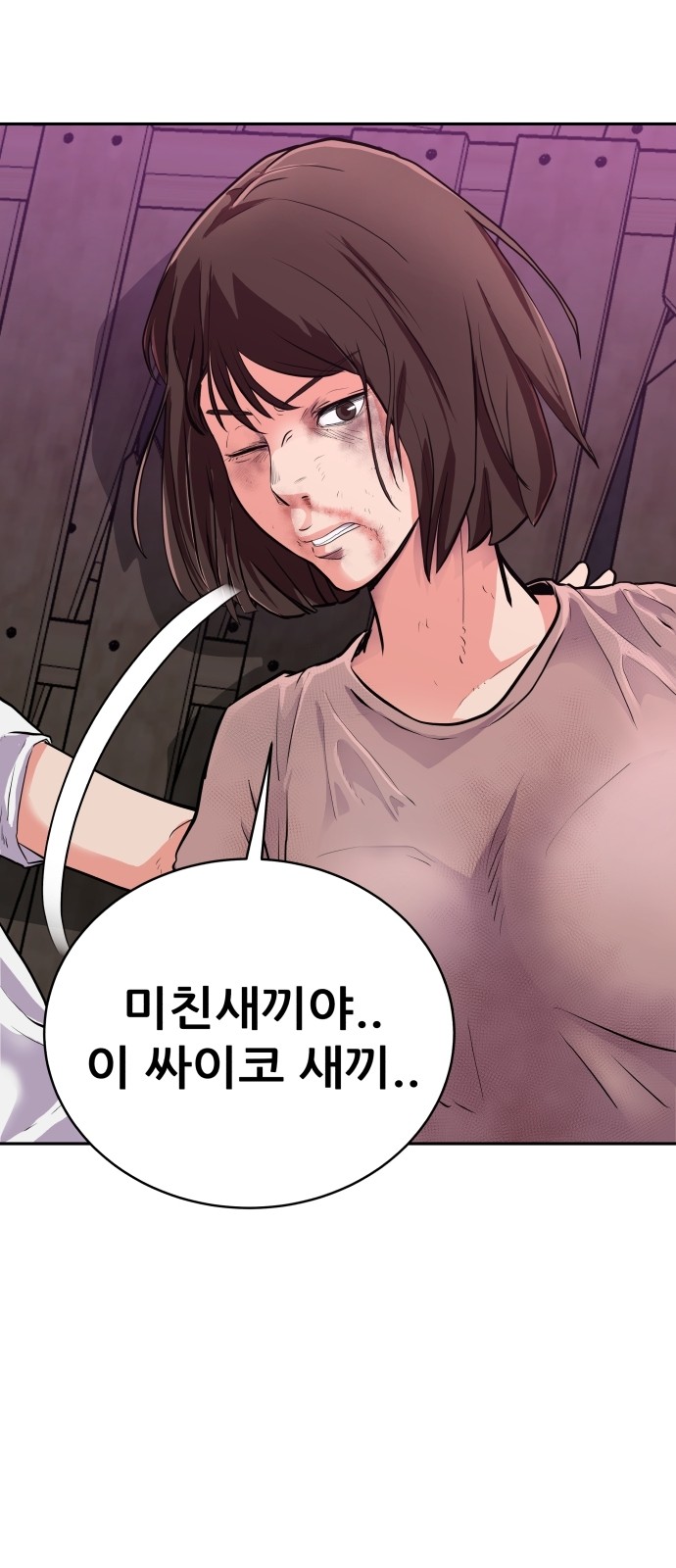 45 페이지