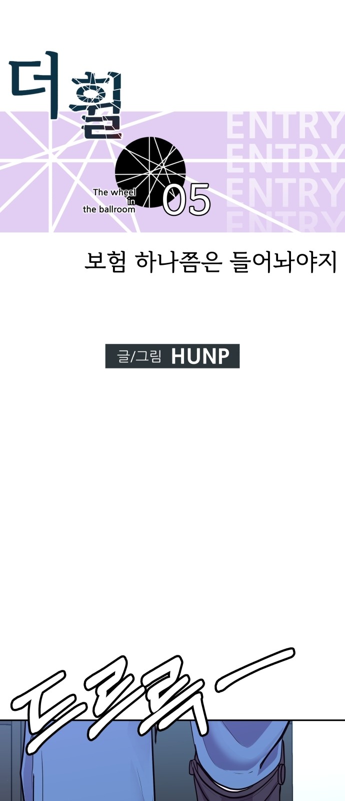 6 페이지