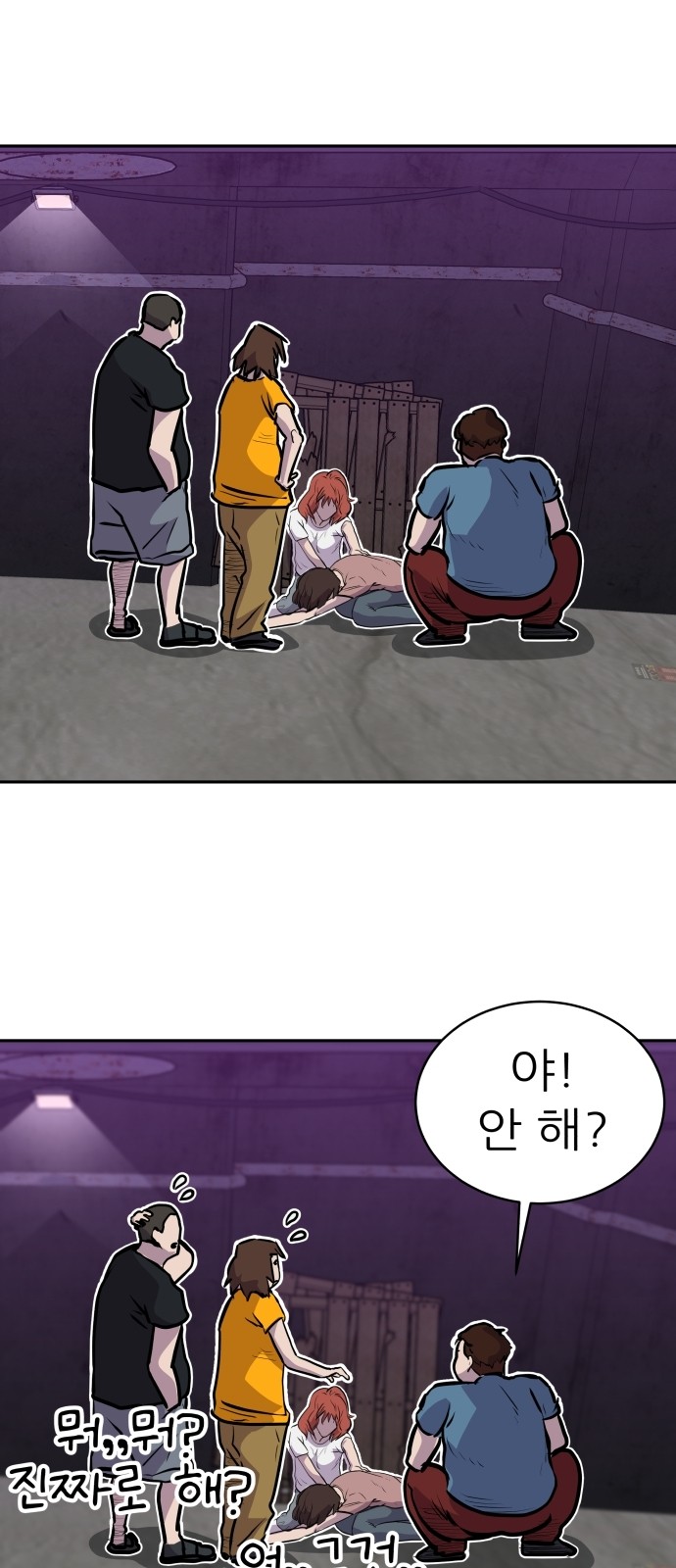 49 페이지