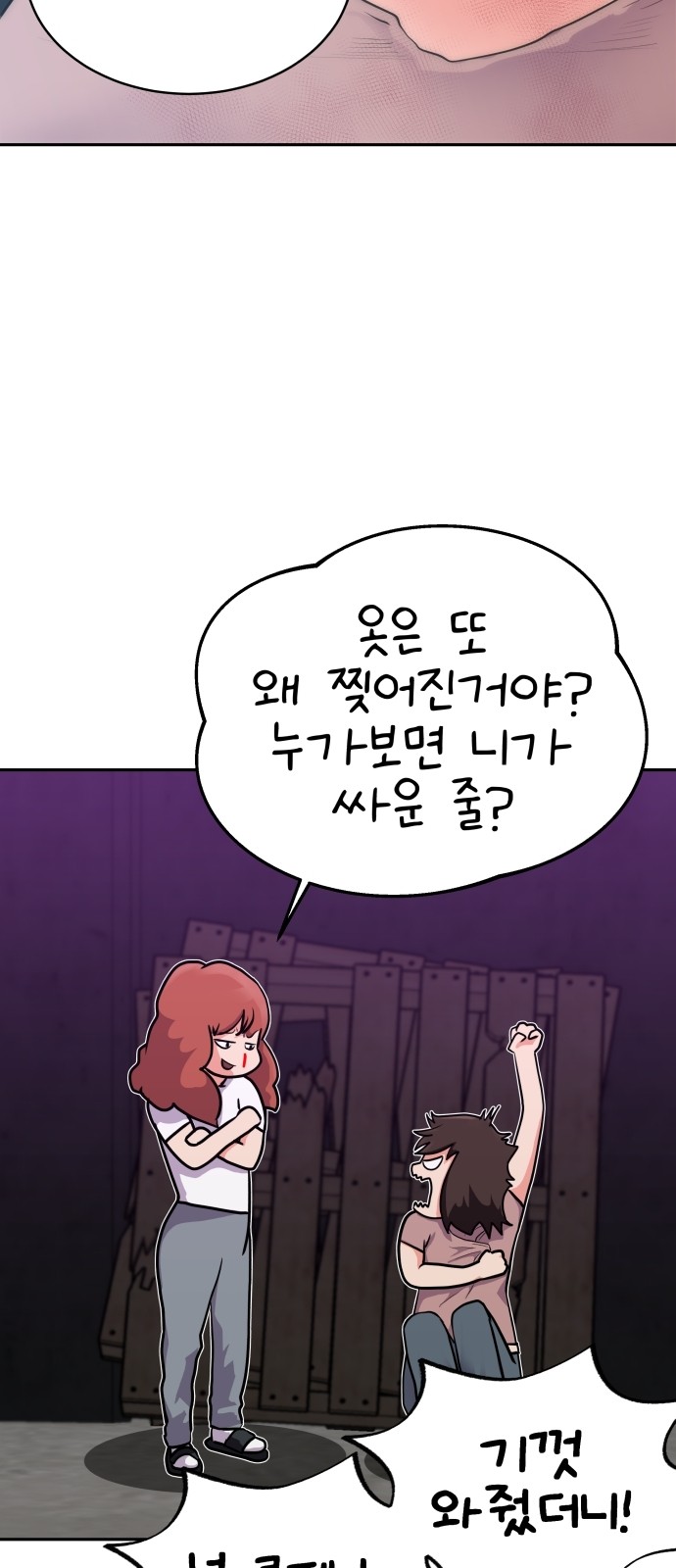 41 페이지